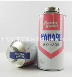 关东化成RX-4452干燥皮膜润滑剂HANARL RX-4452电子精密部件塑胶