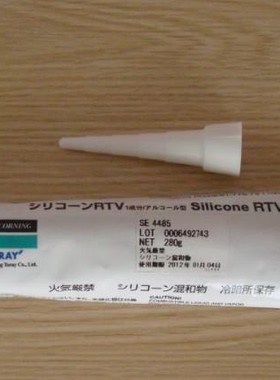 供应道康宁 DOWCORNING SE4485有机硅导热胶粘剂-超高导热型