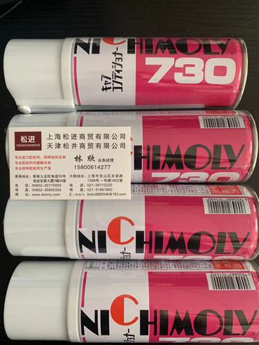 日本进口NICHIMOLY N-730正品磨具清洗剂污垢强力去除剂N730