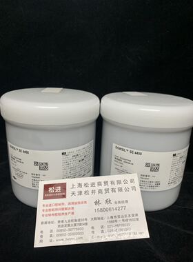 道康宁SE4450导热胶 有机硅胶散热膏胶水电子设备散热导热1.92