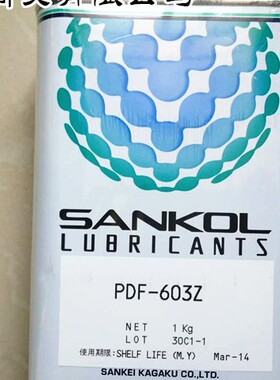 供应SANKOL岸本PDF-603Z干膜润滑剂 PDF-603Z电子数码装配润滑油