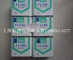 日本关东化成G-230J/FLOIL G-230J马达电刷微流油脂白色半透明