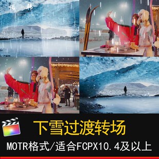 FCPX冬季下雪雪花特效过渡转场视频模板final cut pro素材m1插件