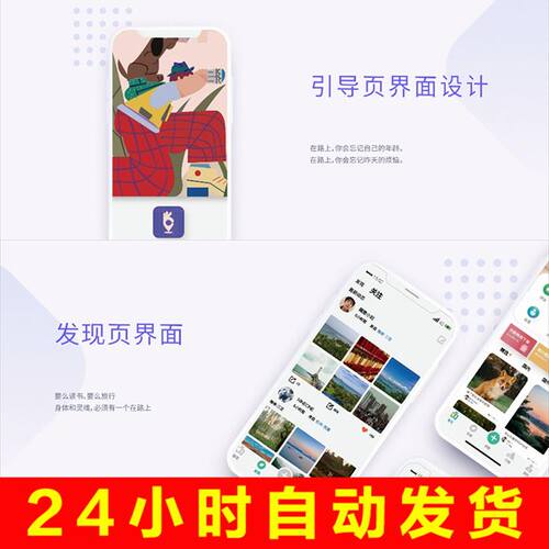 手机APP软件应用UI网页操作界面功能演示展示介绍宣传视频AE模板