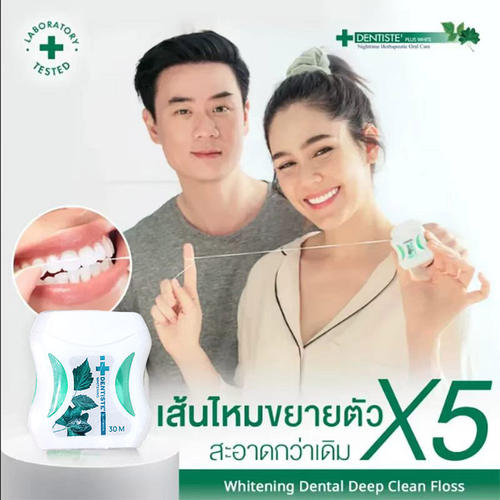 泰国购711 Dentiste牙线牙签2合1减少牙菌斑减少蛀牙薄荷味护牙齿