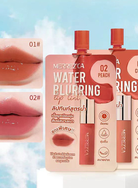 泰国711merrezca水雾唇釉水润保湿显色雾面哑光water blurring