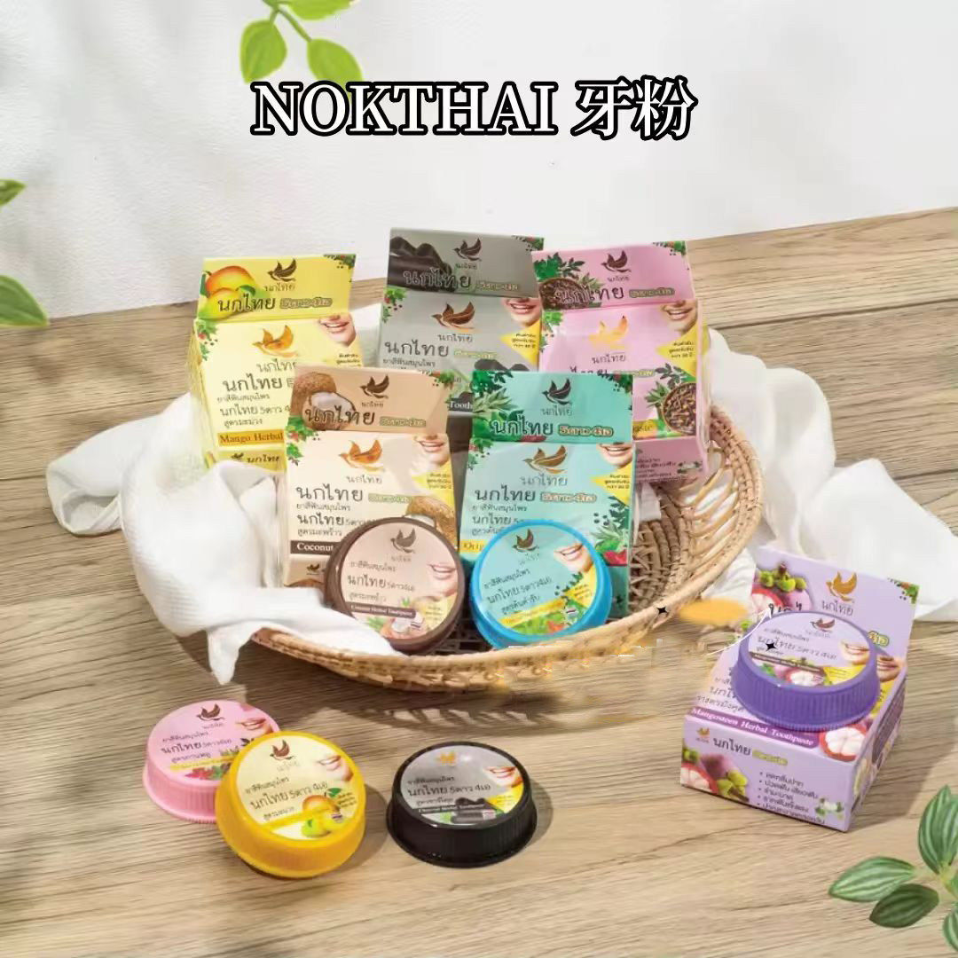 泰国NOKTHAI泰鸟五星四亚牌浓缩草本芒果口腔护理去口气清新牙膏