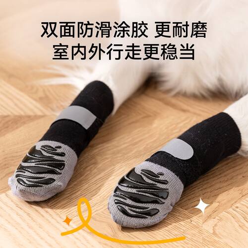 四脚穿搭地板行走小型犬用秋冬可穿萌趣耐看高筒宠物袜拍照遛宠