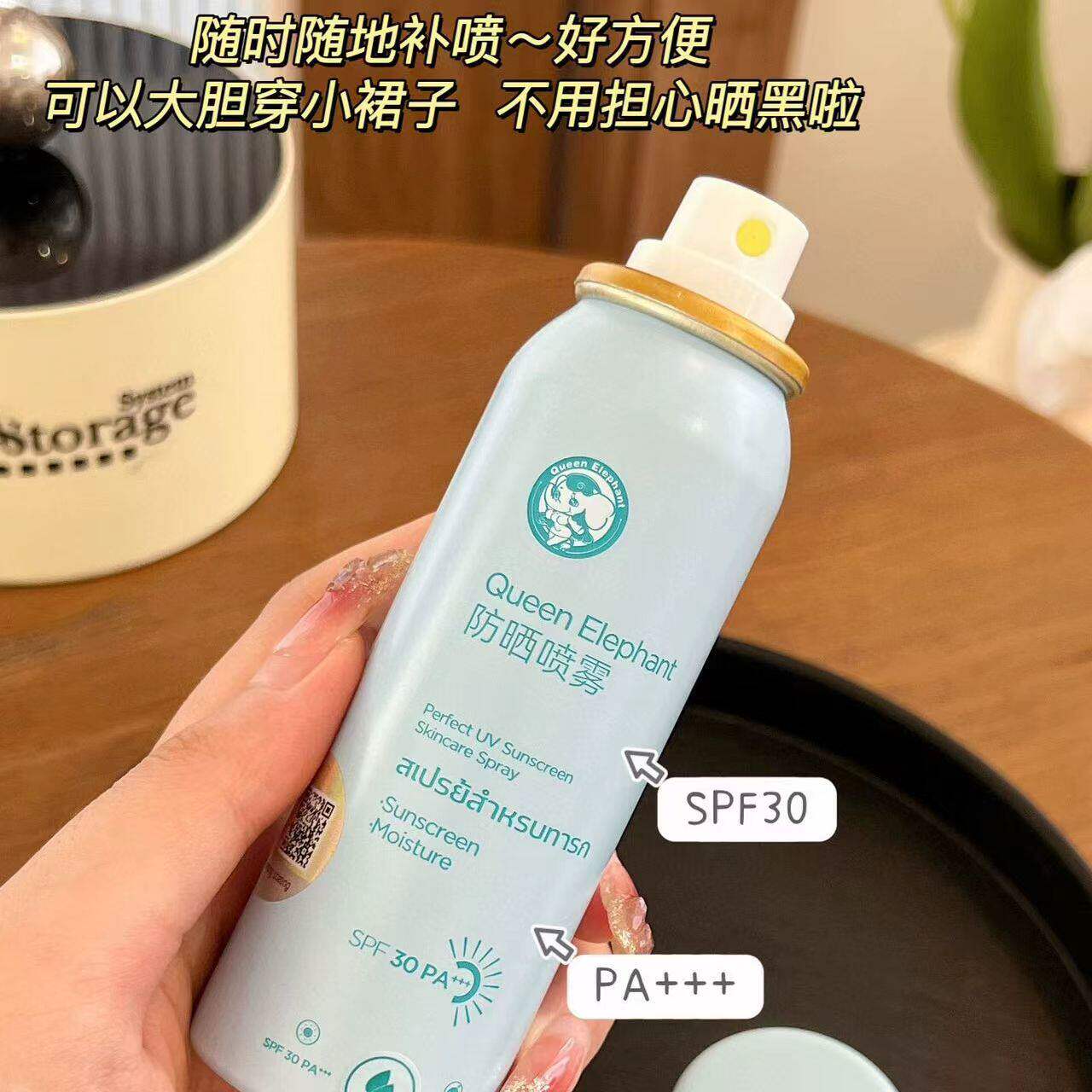 泰国小象妈妈儿童防晒喷雾全身脸部清爽不油腻宝宝户外专用防晒霜图片