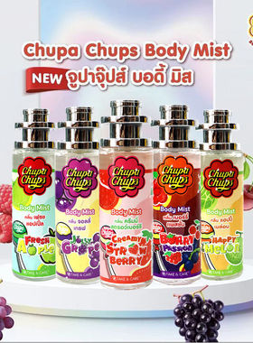 香甜水果味！泰国珍宝珠ChupaChups香水留香草莓青苹果葡萄哈密瓜