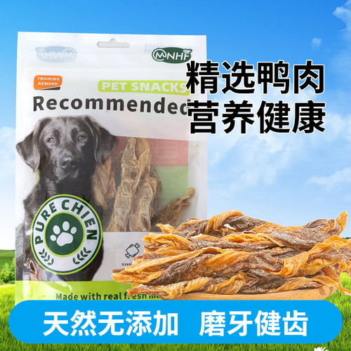 YaHo亚禾狗零食宠物风干鸡鸭肉双拼肉干磨牙中小型犬鸡胸肉西施犬