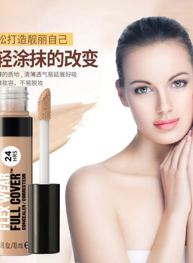 Revlon露华浓全覆盖遮瑕膏，富含透明质酸和维生素 E,015 淡色