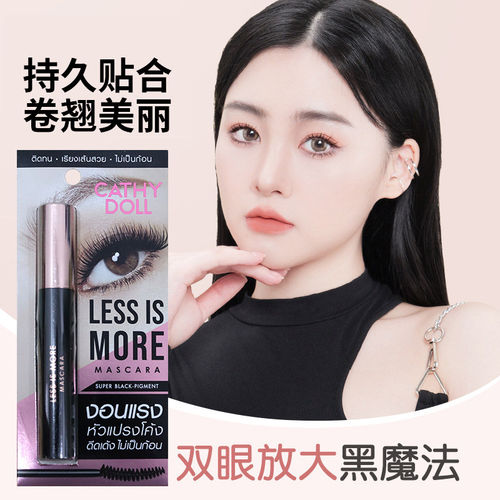 泰国购Cathy Doll眼线胶笔睫毛膏防水防汗不晕染不脱妆丝滑易上