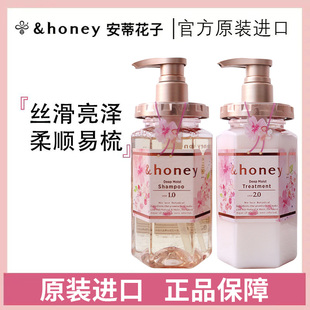 honey安蒂花子丰盈滋养免洗护发精油保湿柔顺秀发正品 官方旗舰店