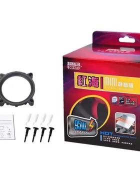 超频三红海mini版 静音版红海迷你 1150/1155/AMD CPU风扇