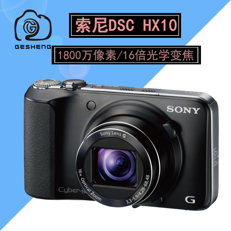 ¶þÊÖ Sony/Ë÷Äá DSC-HX10, 1800ÍòÏñËØÔ×°ÕýÆ·ÊýÂëÏà»úºÚ¿¨