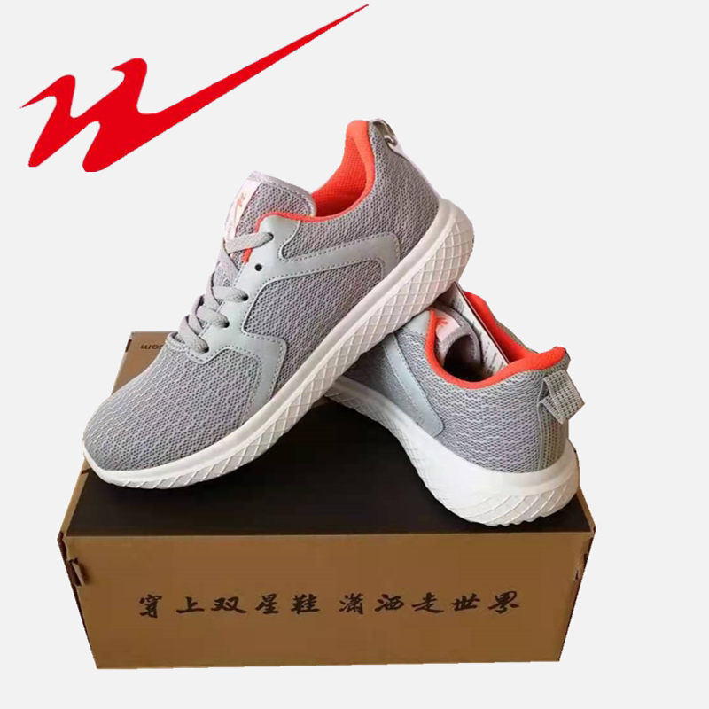 双星女鞋春季新款白色运动鞋男款潮鞋透气轻便休闲跑鞋学生跑步鞋