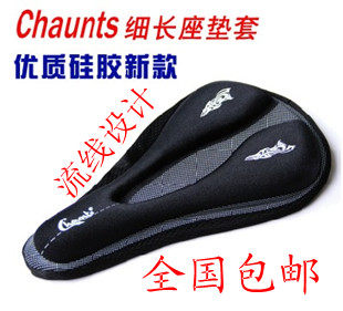 Selle de vélo - Ref 2359263 Image 1