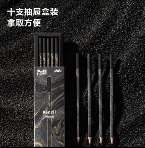 得力纽赛鎏金黑木铅笔六角杆铅笔小学生专用2B/HB儿童书写铅笔