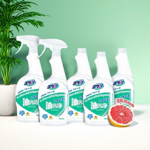 活力28油污净垢亮净浴室厨房去油污去水渍玻璃喷雾用5瓶+2个喷头