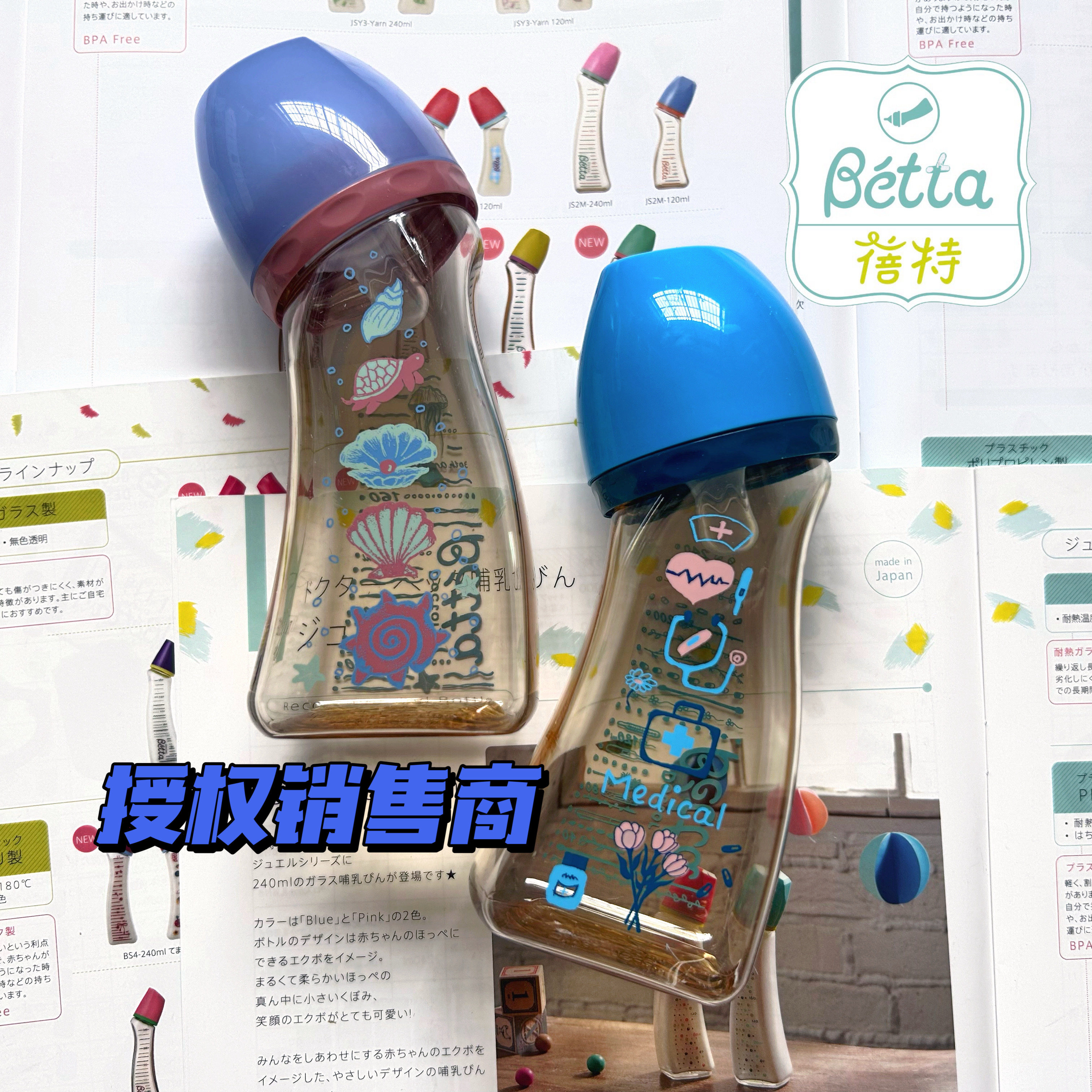 Betta蓓特宽口径周年新生婴儿改善呛吐奶胀气PPSU奶瓶