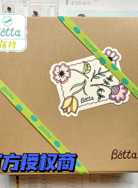 Betta蓓特奶瓶新生儿婴儿月子满月礼物套装礼盒改善呛奶吐奶胀气