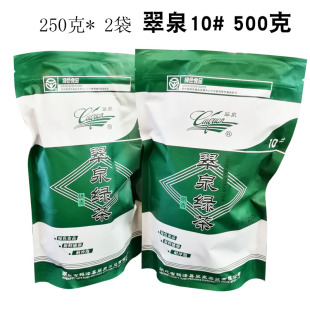 2025新茶 翠泉绿茶10号#烘青茶 恩施硒茶鹤峰茶 高山绿茶叶500g