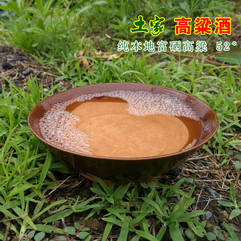 恩施高粱酒 硒方牧歌农家自酿原浆酒 纯粮食蒸馏高度酒 52度白酒