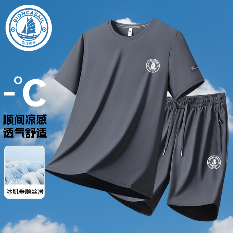 夏季运动套装男2025新款速干休闲跑步宽松冰感吸温排汗高端运动服