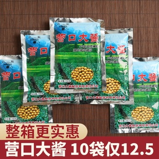 营口大酱启航东北正品辽宁石桥黄豆酱炸面酱蘸酱农家酱大豆酱150g