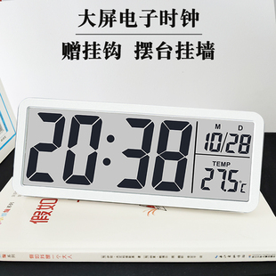家用电子钟大屏时钟大尺寸老人用摆台客厅挂钟电子表台式简约数字
