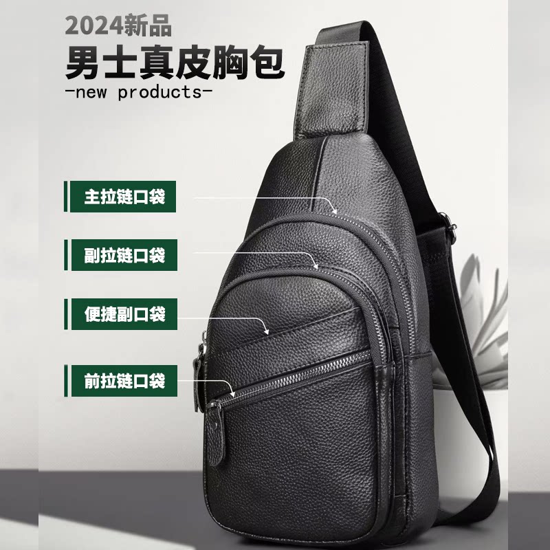 2024新款直降品牌真皮男包