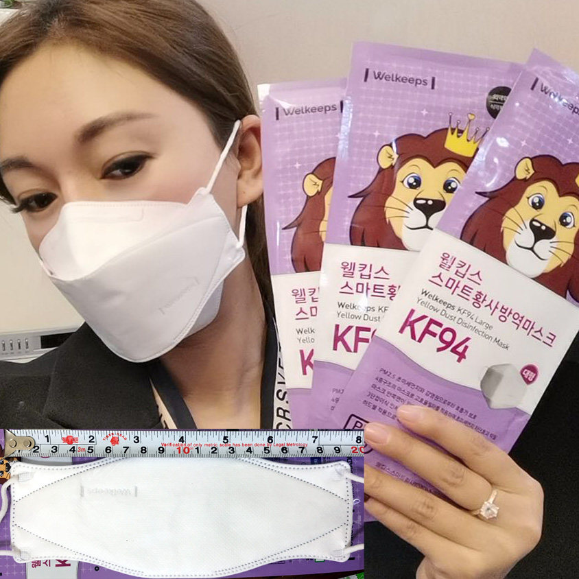 welkeeps卫可适狮子白色进口韩国kf94口罩3d立体4层防护大号成人