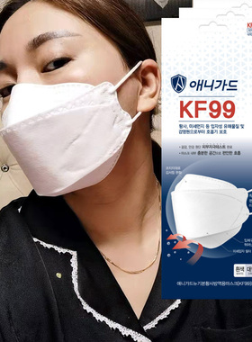OH韩国KF99白色大号进口口罩面罩3D立体季薄款成人三片装
