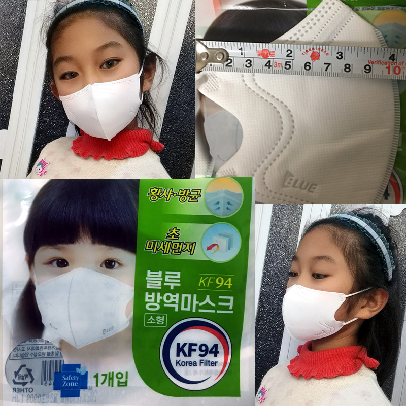 韩国kf94白色口罩面罩儿童夏季