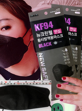 CleanWall黑色韩国KF94口罩面罩3D立体4层防护大号成人10片独立装