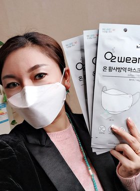 O2WEAR进口韩国KF94口罩面罩3D立体4层防护白色大号独立装