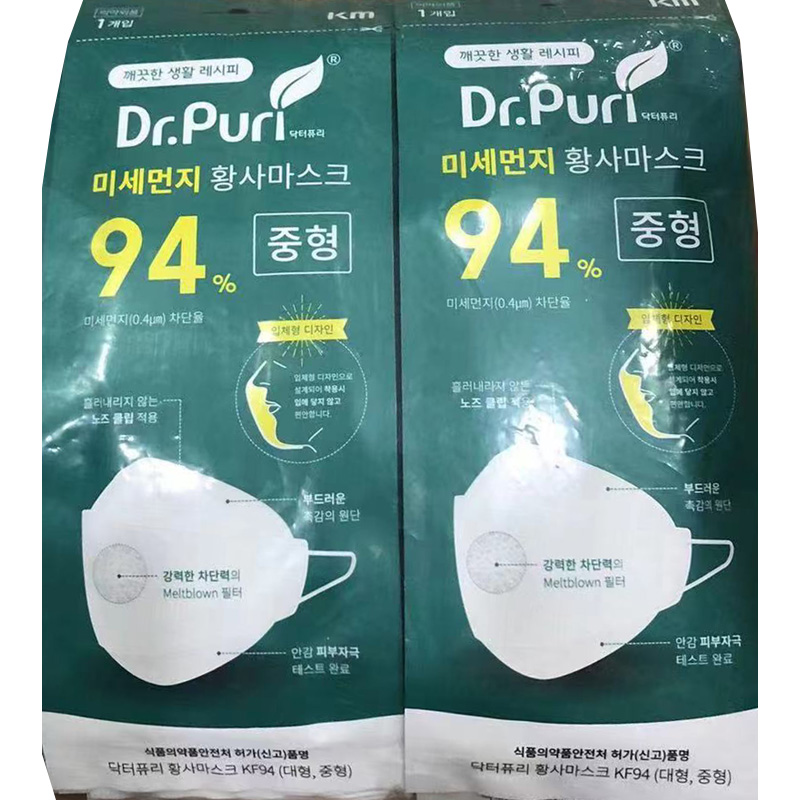 独立装韩国儿童立体口罩白色进口