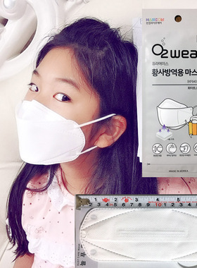 O2WEAR中号韩国KF94口罩面罩3D立体4层防护白色大童8-12岁独立装