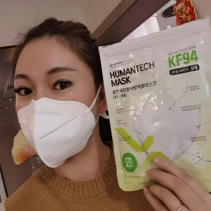 HUMANtech进口韩国KF94口罩折叠3D立体4层防护大号黑色成人5片装