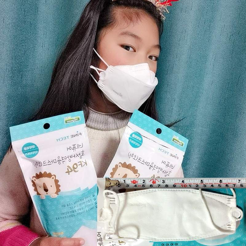 nepure小号白色韩国kf94口罩儿童