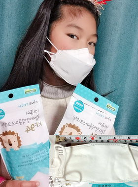 Nepure小号白色可调节进口韩国KF94口罩面罩儿童6-12岁一包5片装