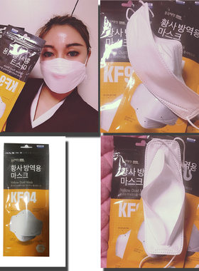 东国白色大号进口韩国KF94口罩面罩3D立体4层防护成人3包9片
