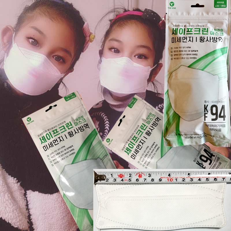 Thevine韩国KF94口罩面罩3D立体季薄款白色儿童4-11岁一包5片