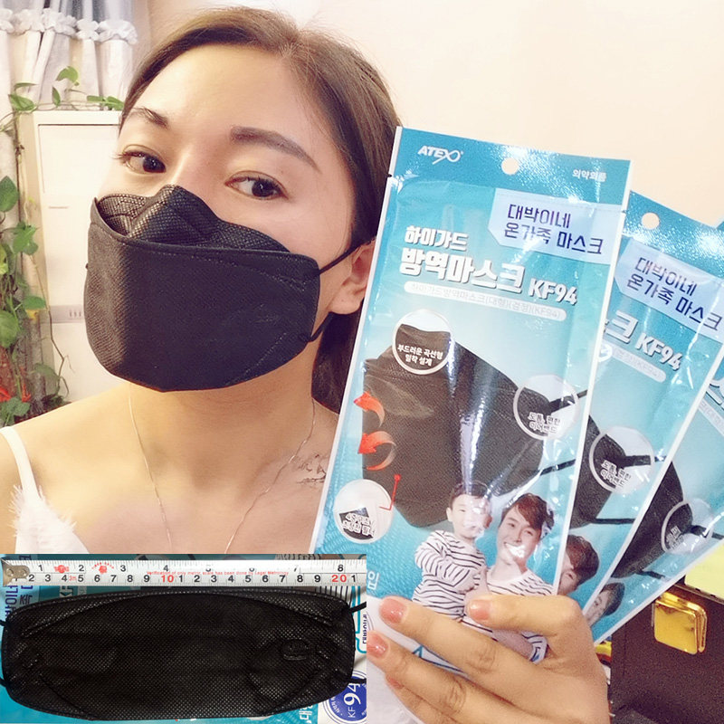 Atex黑色进口韩国KF94口罩面罩大号成人老款不勒耳一片独立装