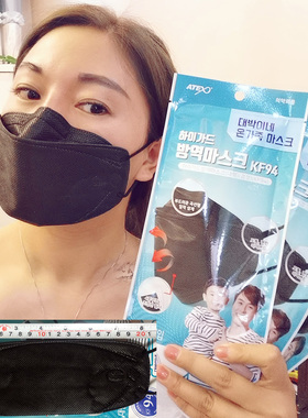 Atex黑色进口韩国KF94口罩面罩大号成人老款不勒耳一片独立装