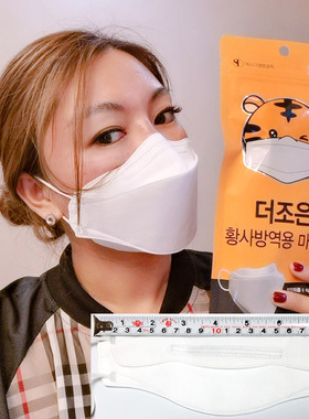 SD小老虎进口韩国KF94口罩面罩3D立体4层防护大号白色成人一包5片