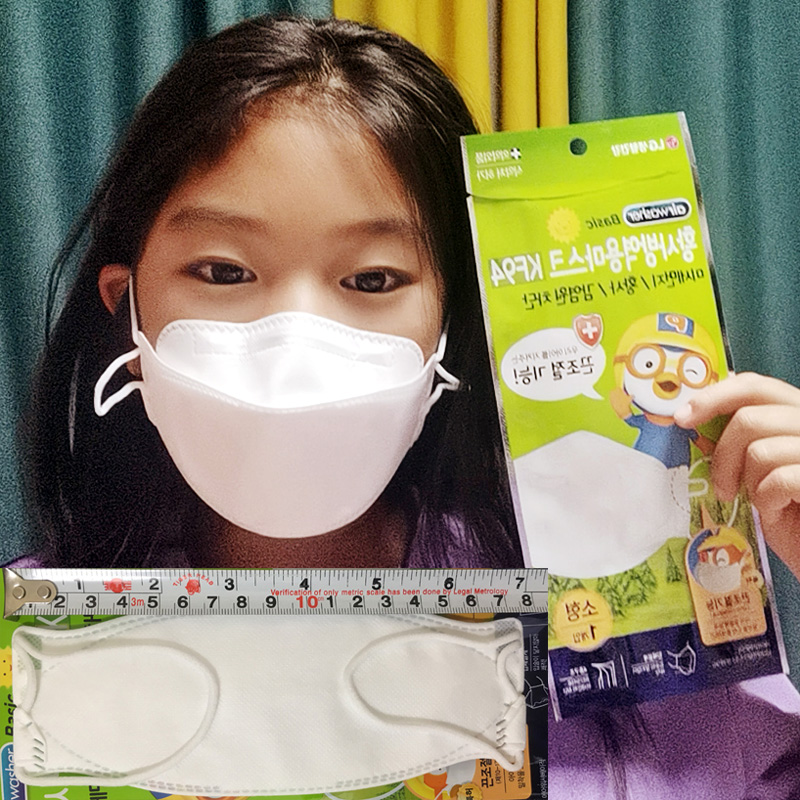 lg宝露露可调节韩国kf94口罩儿童