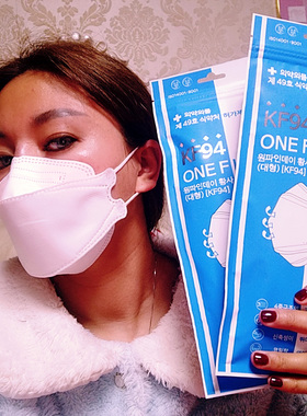 进口韩国KF94口罩面罩3D立体防护大号成人白色2片装