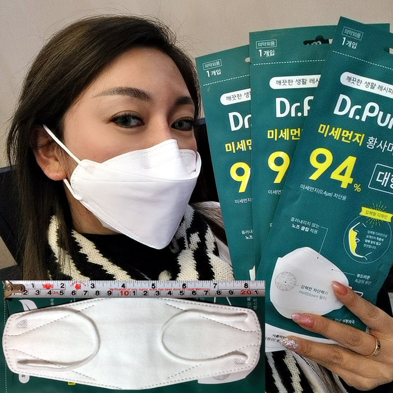 drpuri大号白色进口韩国kf94口罩面罩3d立体4层防护成人一片装